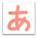 Hiragana-teken