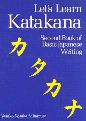 let's learn katakana