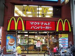 McDonalds in Japan