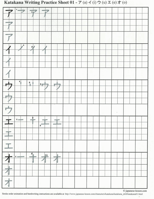 Fonkelnieuw Oefenmodule Japanstudies - Hiragana en Katakana leren schrijven QC-57